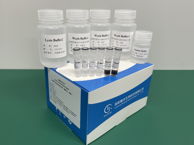 植物基因組DNA提取試劑(磁珠法) 植物基因組DNA提取試劑(磁珠法)