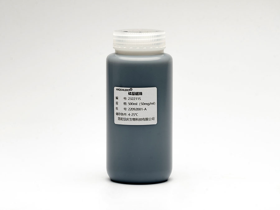 磁珠穩(wěn)定性測試包括哪些方面？有什么注意事項？